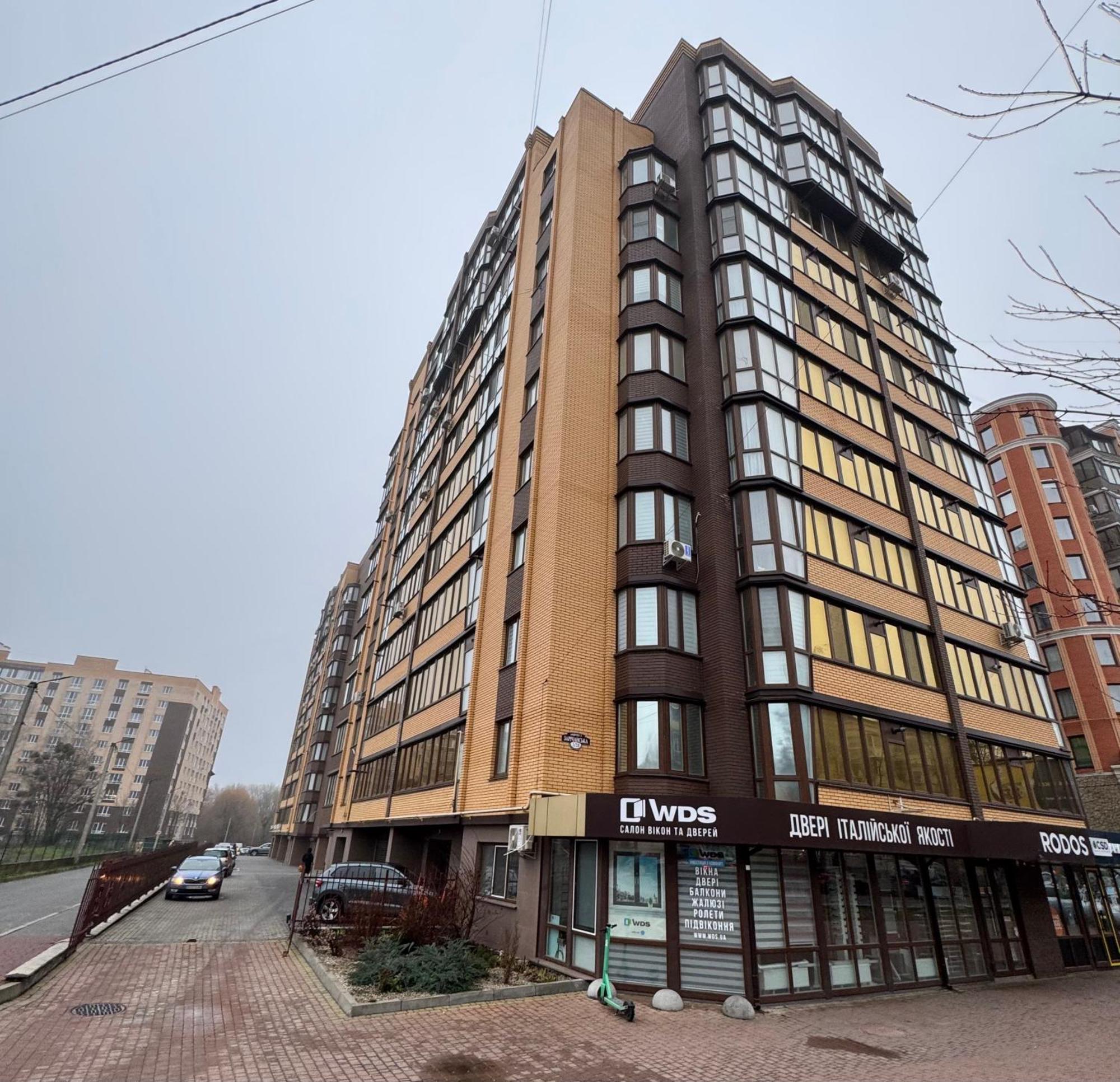 зарічанська вулиця Netflix Apartment *